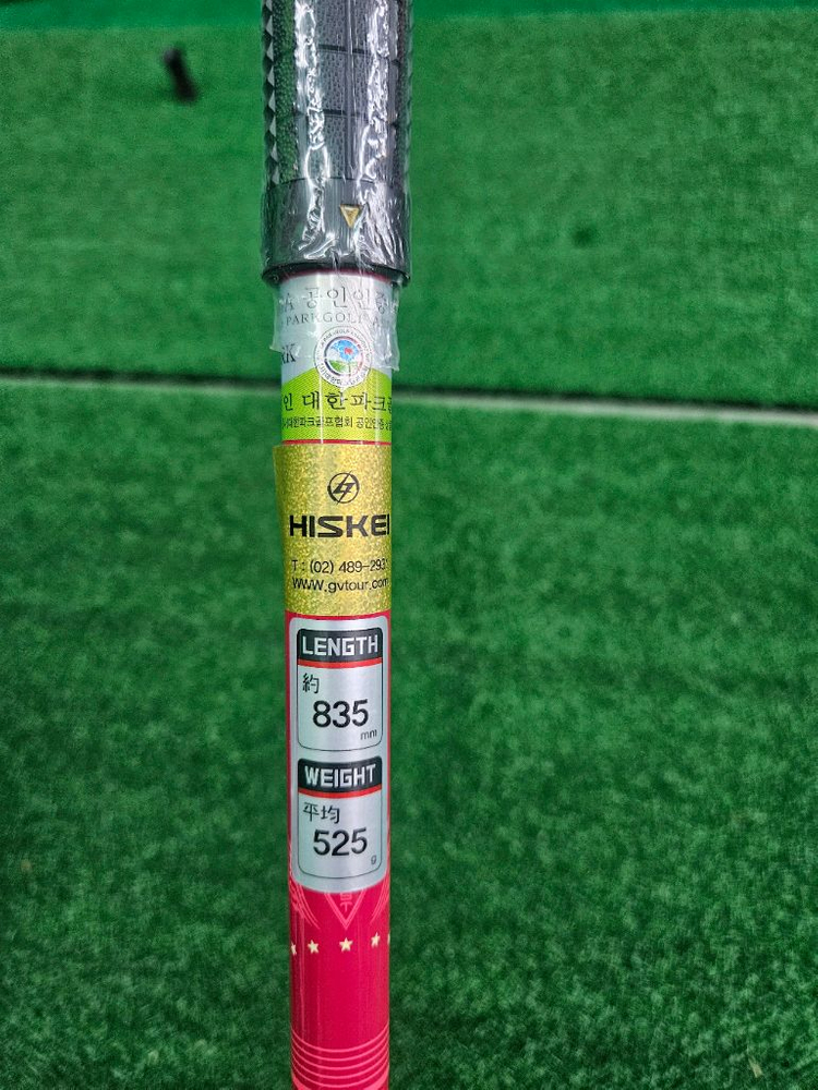 최종인하ㅠㅠ(신품)파크골프 풀세트 판매합니다.--3