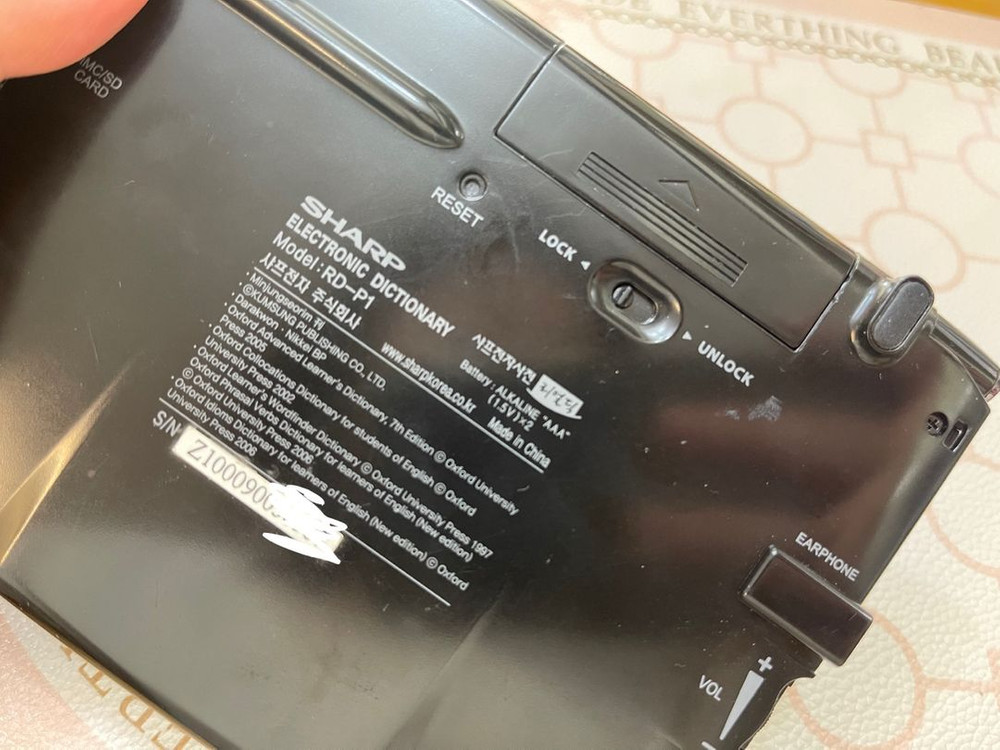 샤프 전자사전 RD-P1 액정 이상무 터치펜있고 AAA건전지2개 이미지