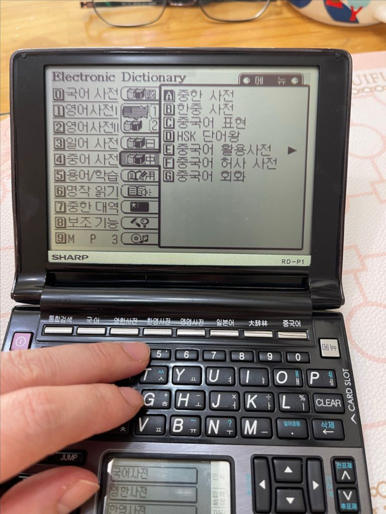 샤프 전자사전 RD-P1 액정 이상무 터치펜있고 AAA건전지2개 이미지