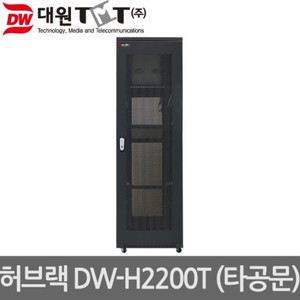 대원TMT 서버허브랙 DW-H2200T