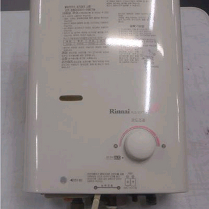 55ft 린나이가스순간온수기 엘피지엘엔지