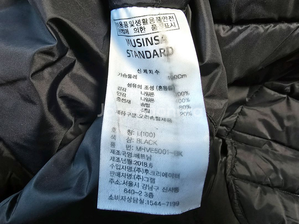 무탠다드 브이넥 라이트다운 베스트 블랙 L 팝니다--4