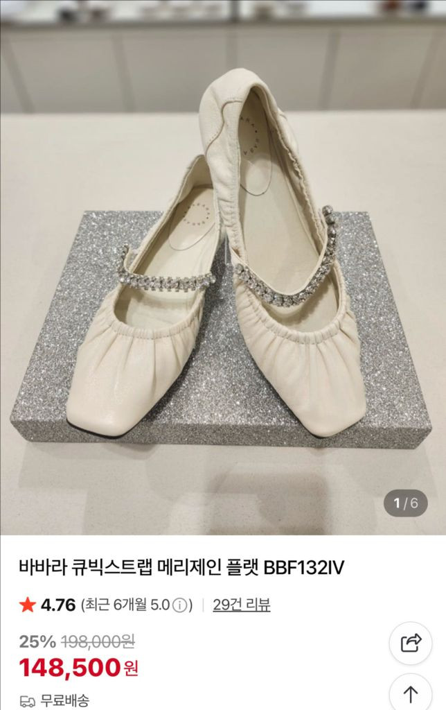 바바라 큐빅스트랩 메리제인 플랫슈즈--3