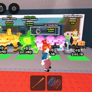 브레인로트 훔치기 브레인롯 이미지