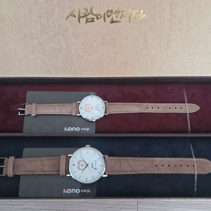 문재인 전대통령 시계세트 이미지