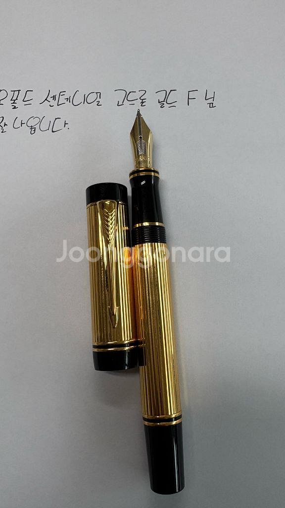 파카 듀오폴드 센테니얼 골드론 23k 골드 만년필--2