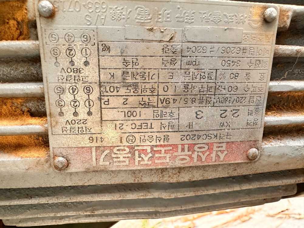 CNC라우터 집진기,목공용 이미지