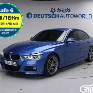 [BMW]3시리즈 (F30) 320i M 스포츠 #가을특가