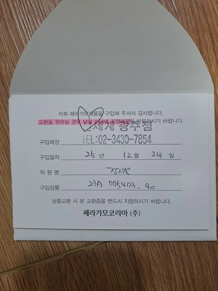 페라가모 여성 가죽벨트 이미지