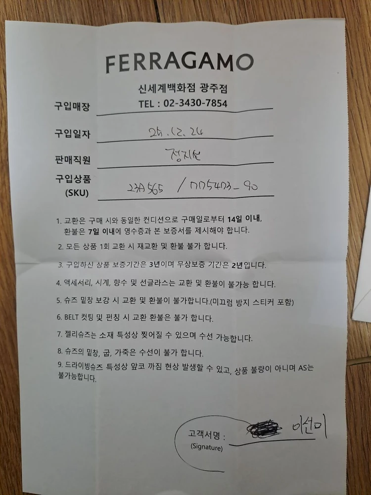 페라가모 여성 가죽벨트 이미지