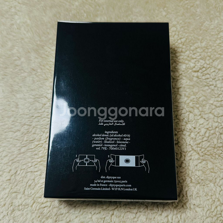 딥디크 탐다오 EDP--1