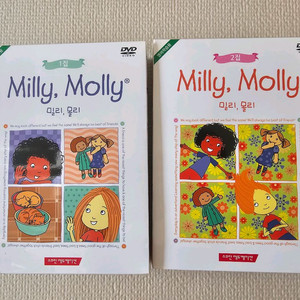 밀리몰리 Milly Molly DVD 1, 2집 일괄