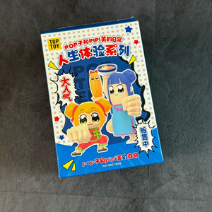 팝팀에픽 피피미 피규어 (미개봉)