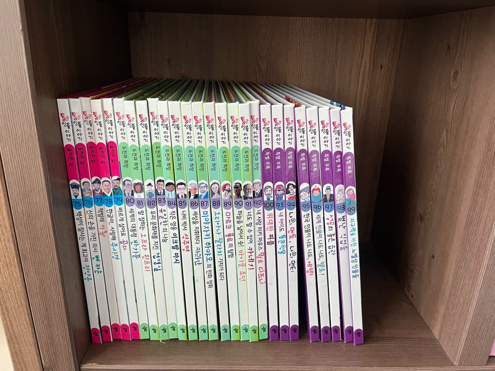 통큰인물이야기 100권--1