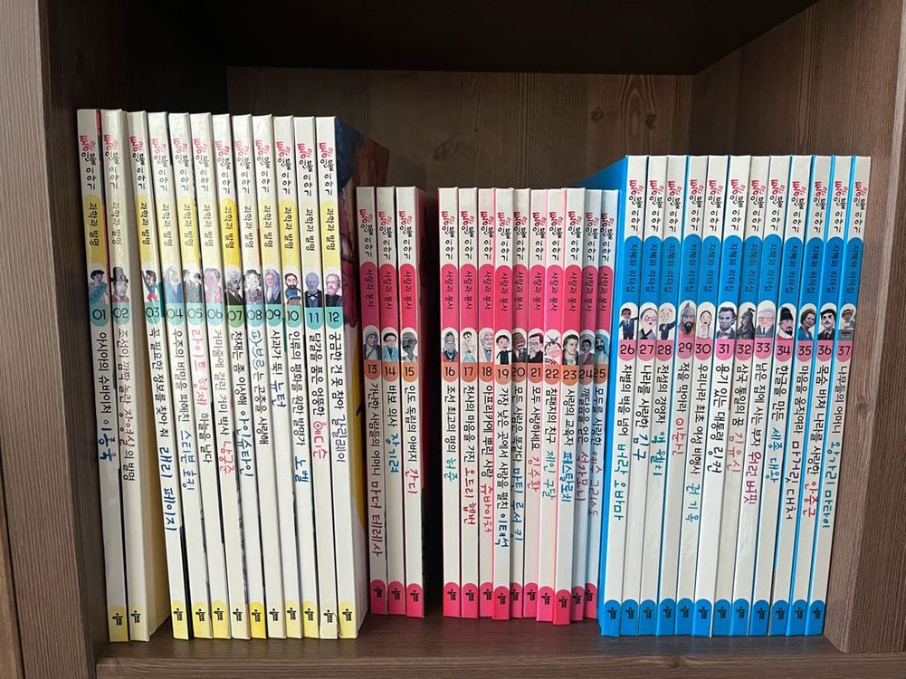 통큰인물이야기 100권--2