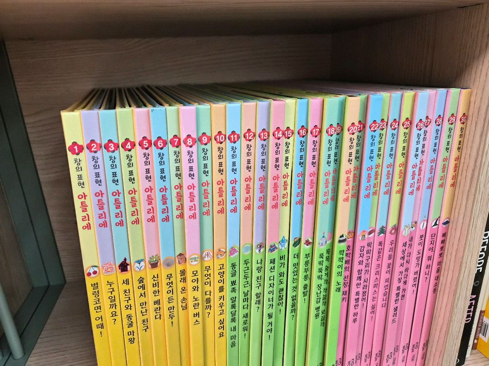 교원 창의표현 아틀리에--1