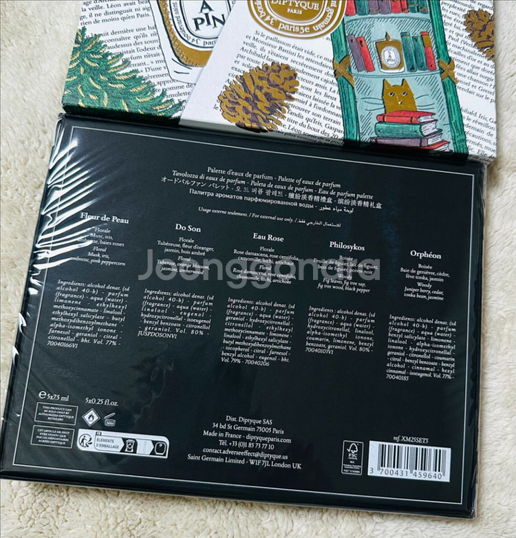 딥디크 EDP 디스커버리 세트 (홀리데이)--1