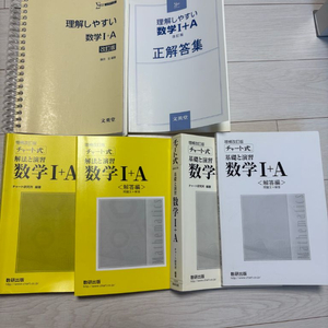 차트식 수학 이미지