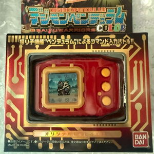 디지몬 펜들럼 컬러 버전6 판매