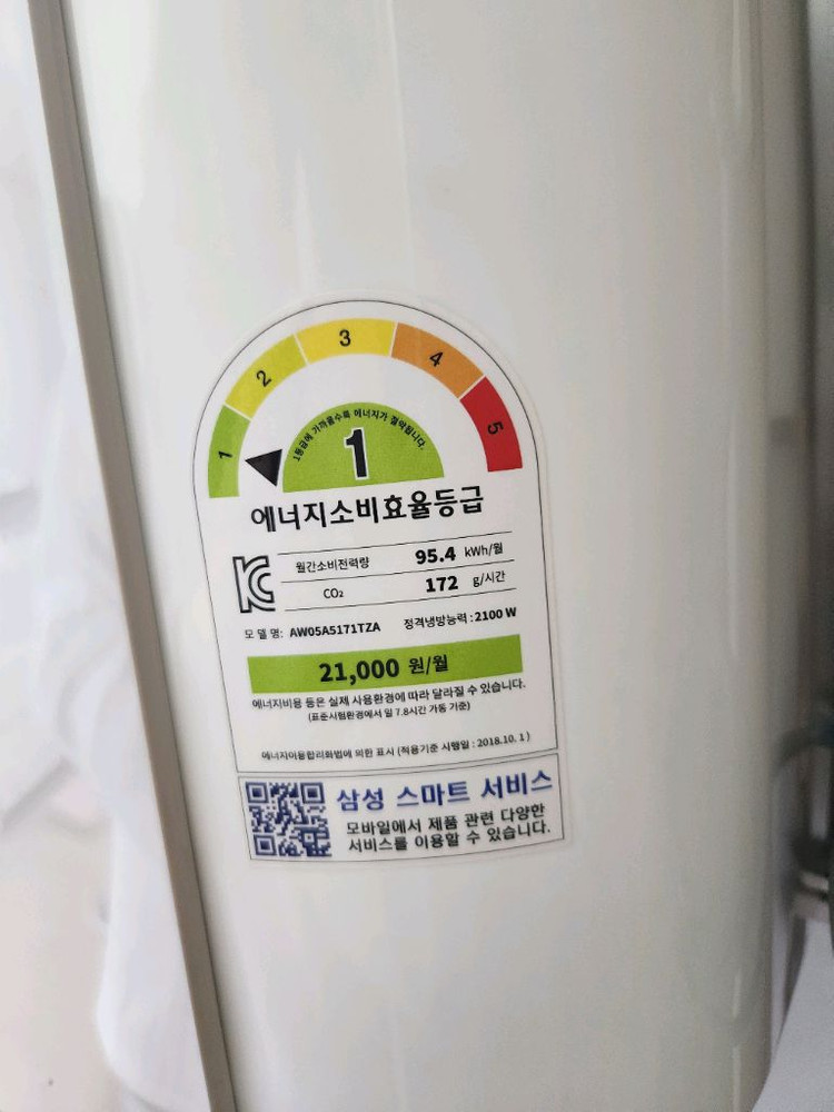 삼성 윈도우핏 창문형 에어컨 AW05A5171TZA 이미지