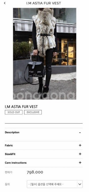 레디투웨어 알투더블유 r2w 카라 퍼베스트--6