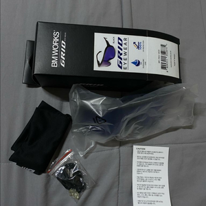 비엠웍스 그리드 방풍 고글