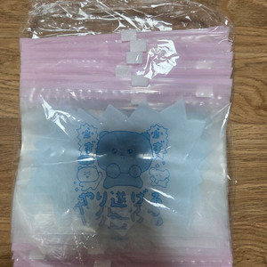 일본 최고심 지퍼백