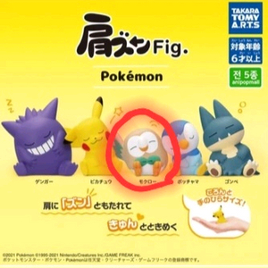 잠자는 포켓몬 나몰빼미 가챠