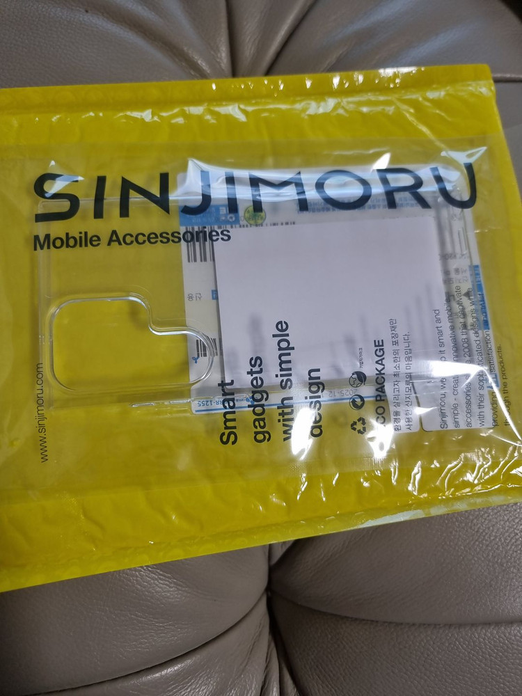 갤럭시S23 울트라 신지모루 에어로핏 케이스 이미지