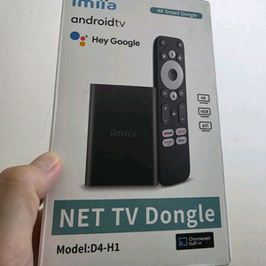 구비스 D4H1 안드로이드 셋탑박스 (내장 배터리 있는 모델)