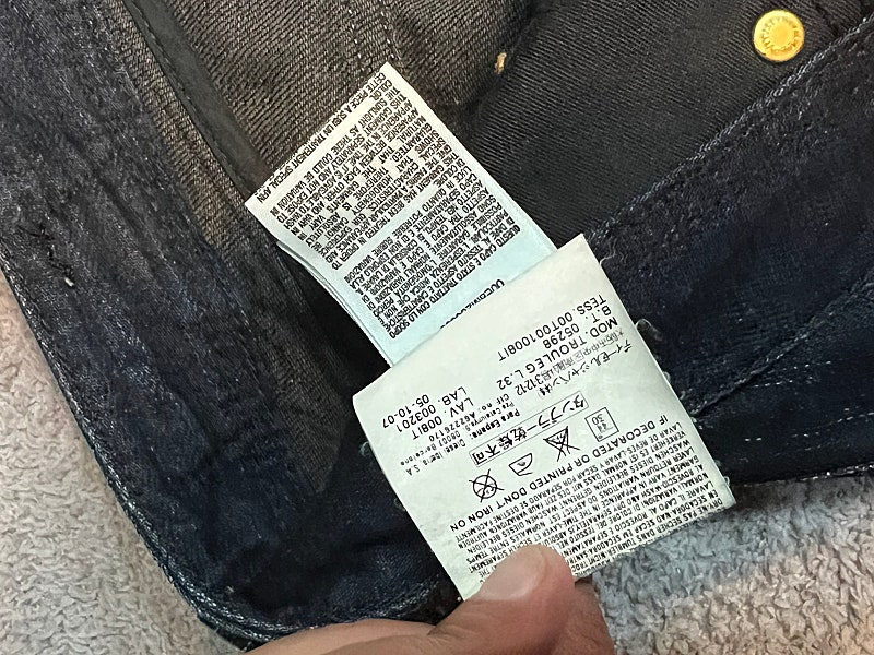 31 디젤 diesel 트루렉 플레어 팬츠 진 데님 셀린 부츠컷 이미지