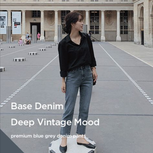 슬로우앤드 베이스 그레이시 데님팬츠 S사이즈