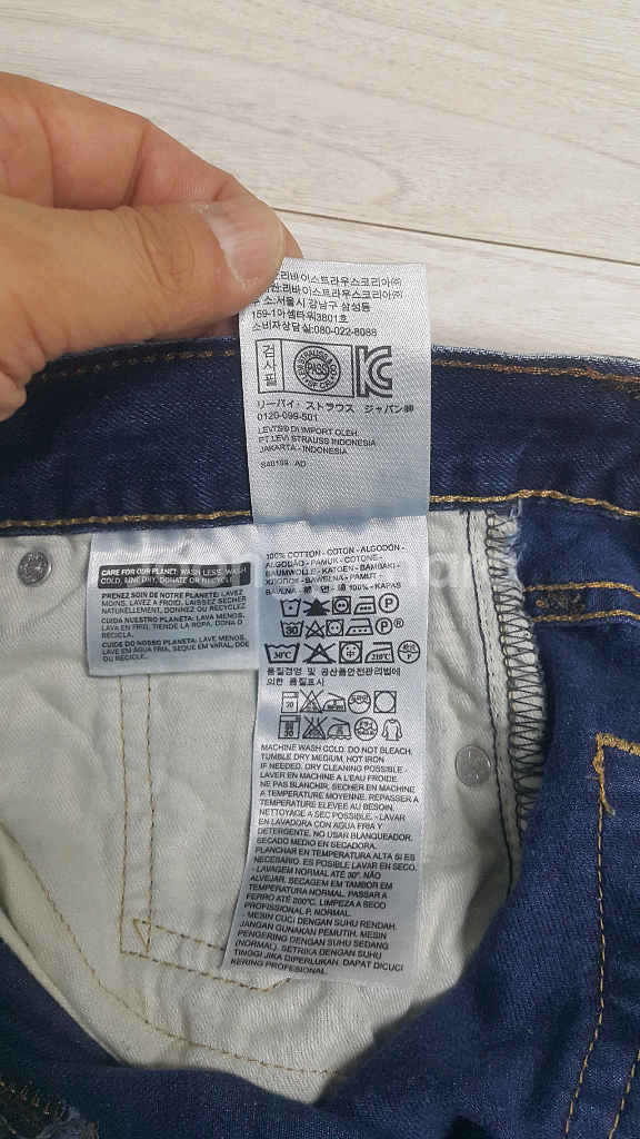 리바이스진511(해외판) S.F 30~31인치(No.883)거의새바지!--4
