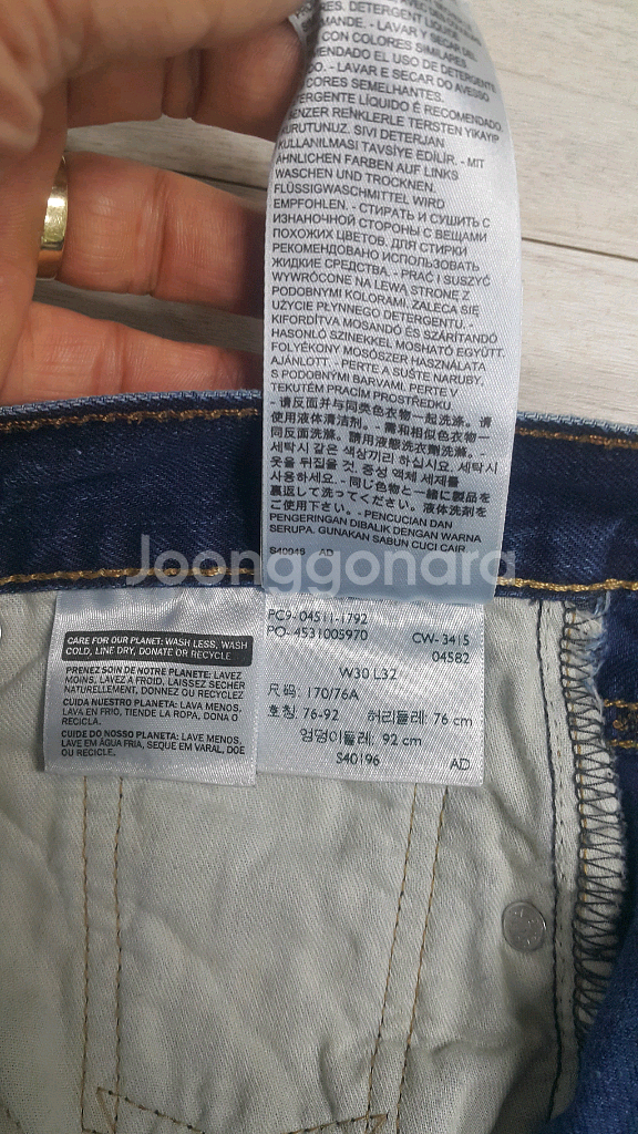 리바이스진511(해외판) S.F 30~31인치(No.883)거의새바지!--5