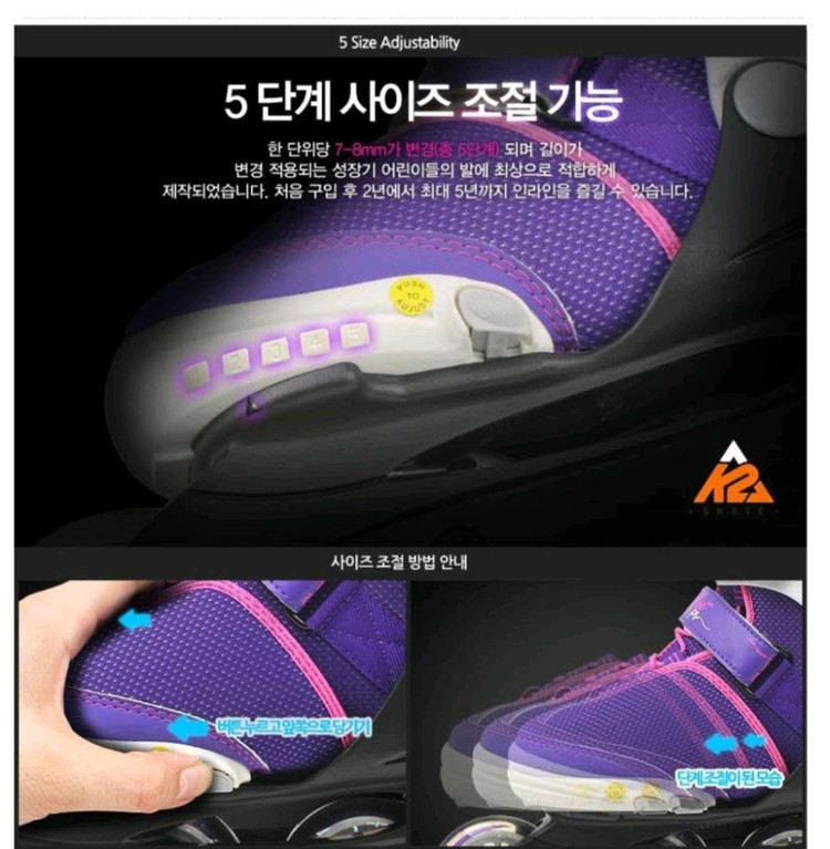 K2 어린이인라인 마리 프로 세트(225~250)--9