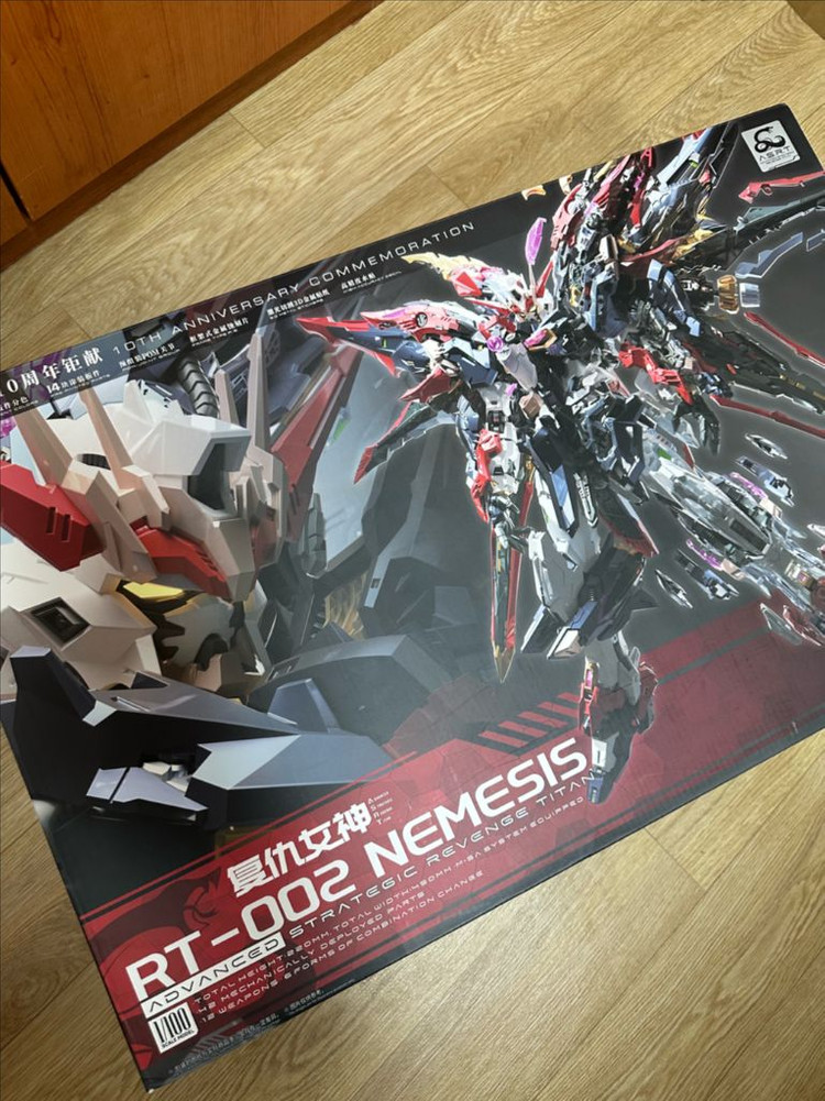 무한신성 네메시스 가조립 팝니다(풀박스)--3