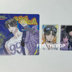 2026 레진 시그 언슬립 시즌그리팅 스파클즈 포카 엽서 달력 분철