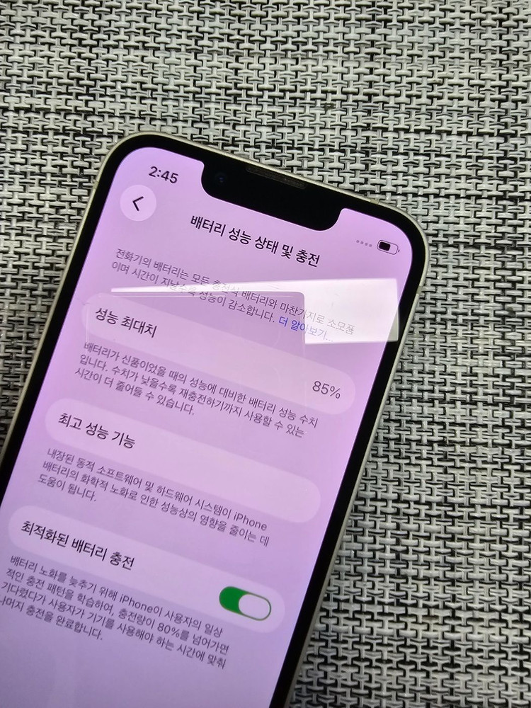 (신폰급) 아이폰13미니 256G 스타라이트 액정무기스 무찍힘 검수완료 하자없음 48만팝니다@@--2