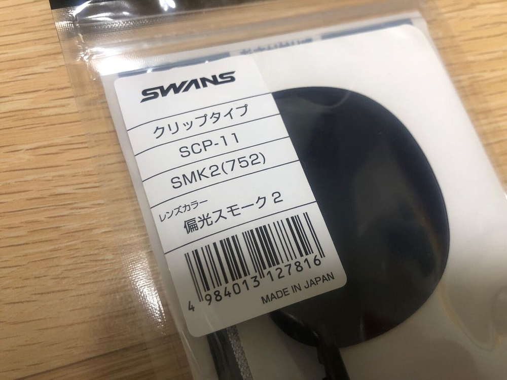 SWANS 편광 클립온 선글라스 (SCP-11) 판매합니다--1