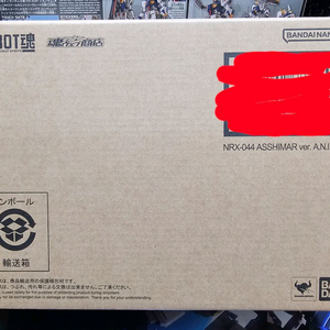 로보트혼 로봇혼 앗시마 미개봉 새상품