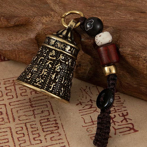 빈티지 풍경 종 키링 부적