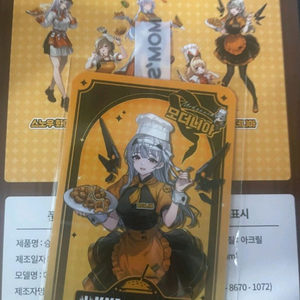 니케 맘스터치. 명조 피자 쿠폰 판매합니다. 이미지