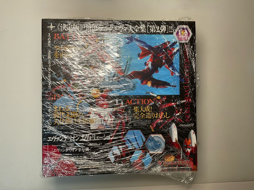 리볼텍 야마구치 에반게리온 2호기 s형 장비(에볼루션)--1