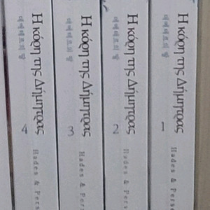 로맨스소설 - 박슬기 님 데메테르의 딸