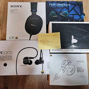 가격인하 수월우 메테오