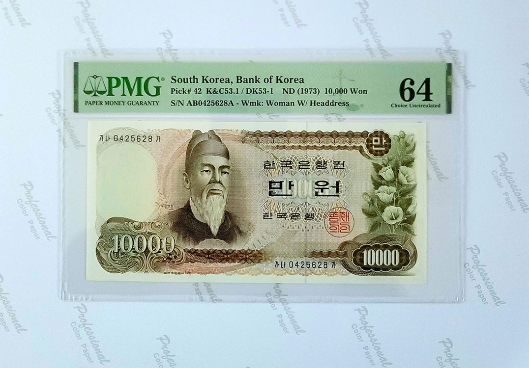 가장귀한 1차만원 오리지널 준초판 가나가0번 PMG64고등급 완전미사용(견양권 지폐 구권 은화 주화 희귀품 실번) 이미지