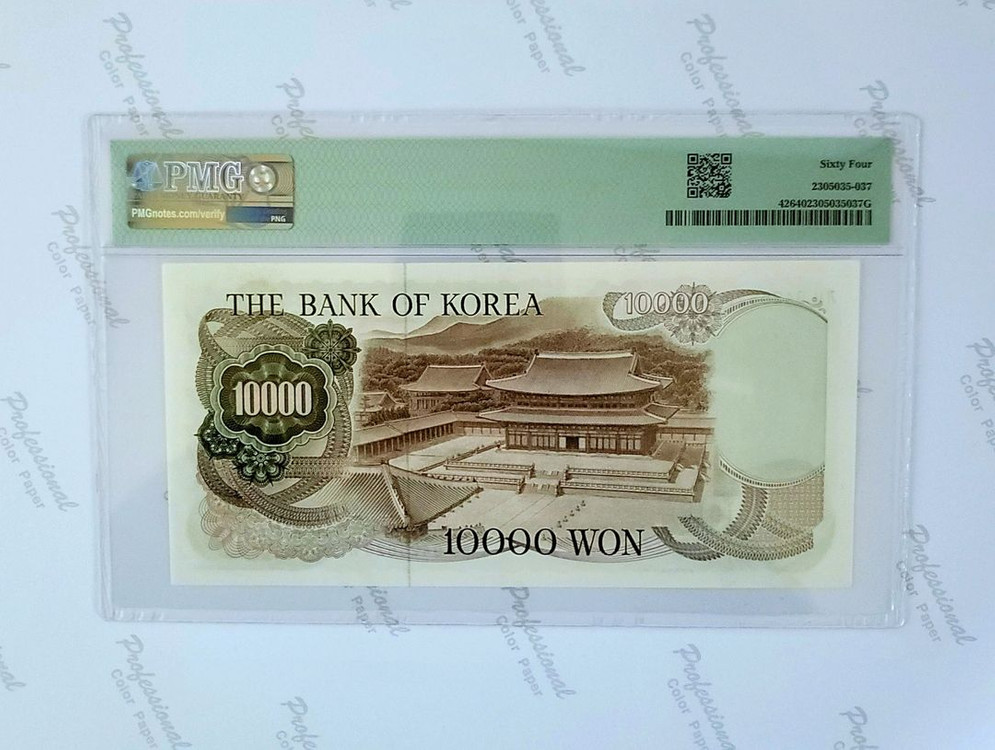 가장귀한 1차만원 오리지널 준초판 가나가0번 PMG64고등급 완전미사용(견양권 지폐 구권 은화 주화 희귀품 실번) 이미지