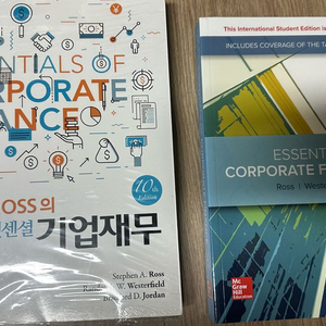 ross의 엣센셜 기업재무 10판 (한국번역/ 영문)