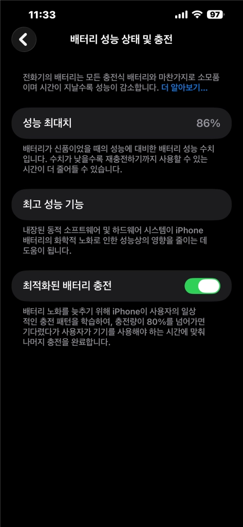 아이폰14 플러스 스타라이트 이미지