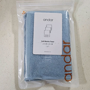 안다르 소프트 뱀부 스포츠 타월 블루